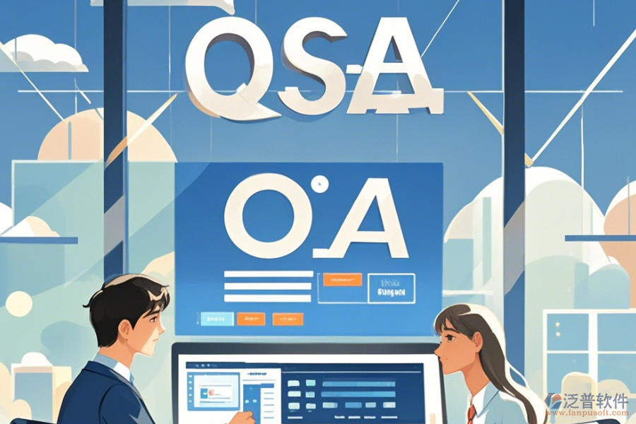 在線運用司法行政OA系統(tǒng)且如何規(guī)劃升級方案？