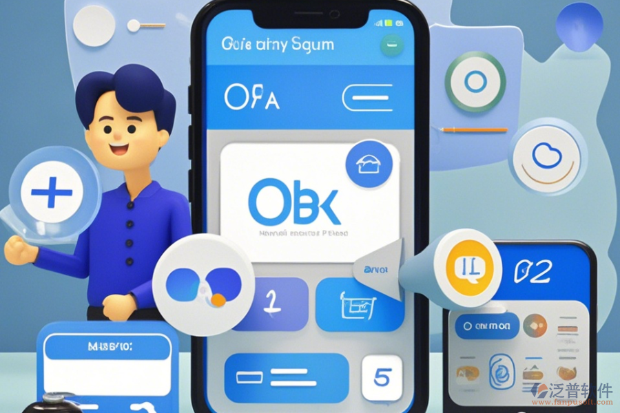 手機(jī)OA辦公系統(tǒng)操作流程及使用教程在哪里找？