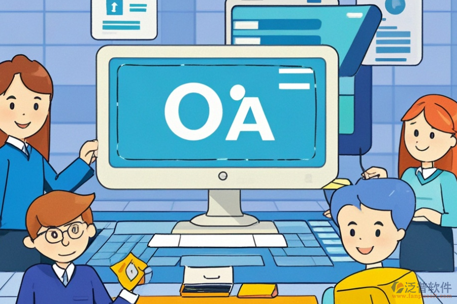 零售業(yè)OA系統(tǒng)優(yōu)點(diǎn)與獨(dú)特特征有哪些？