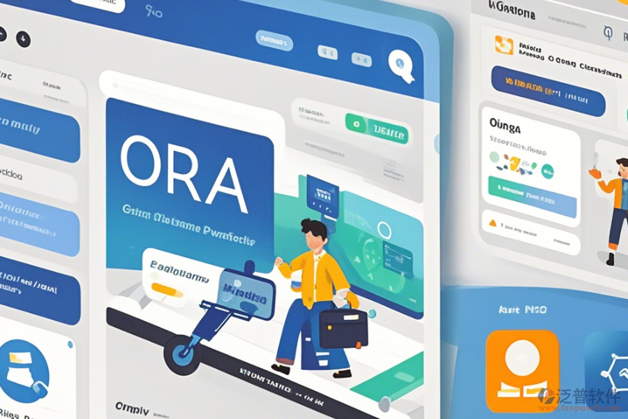 網(wǎng)站管理軟件在OA系統(tǒng)中的角色與應(yīng)用