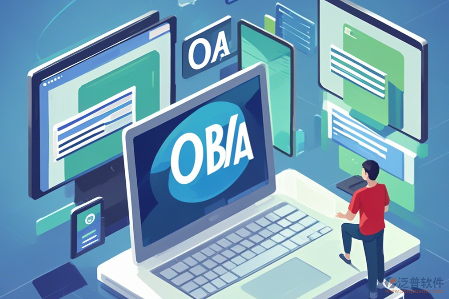 昆山教育OA系統(tǒng)是什么？能帶來(lái)哪些益處？