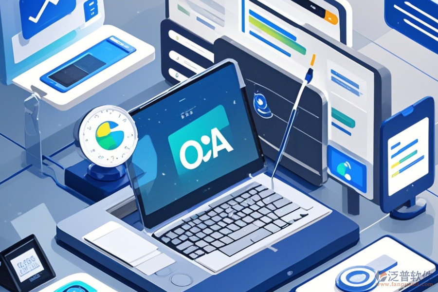 公司用OA系統(tǒng)手機(jī)端哪家口碑好且實(shí)用？