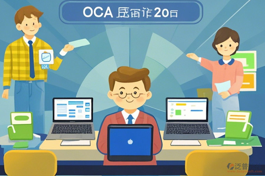 最簡單的智能協(xié)同辦公系統(tǒng)分類上究竟有幾種？