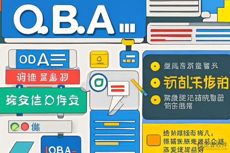 OA系統(tǒng)附件操作教程與升級(jí)步驟？