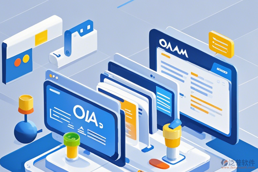 OA協(xié)同辦公系統(tǒng)平臺最簡單的版本有幾種