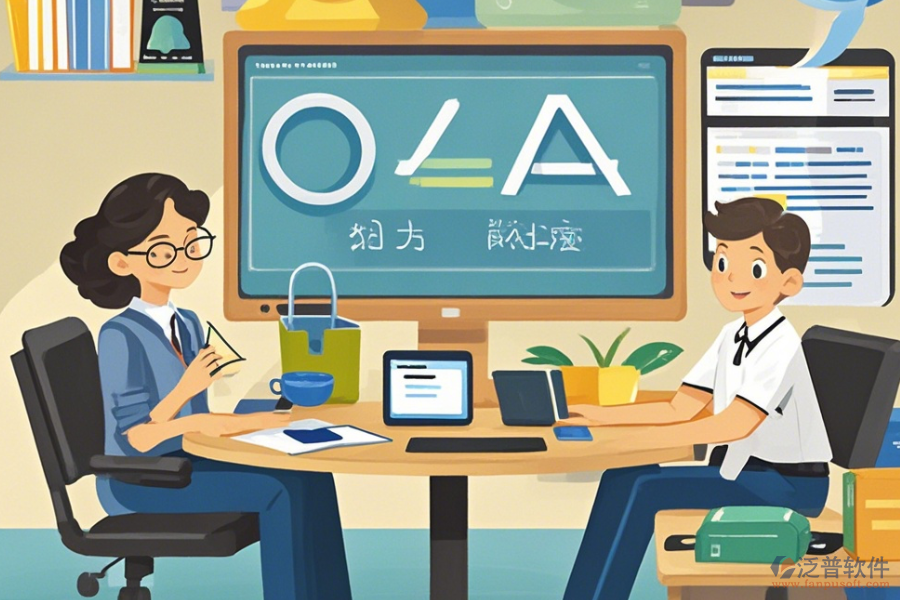 教育OA平臺(tái)系統(tǒng)選型原則包含幾大模塊？