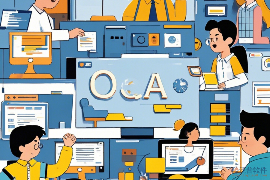 哪家OA辦公軟件功能口碑好且值得推薦？