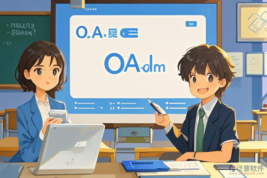 教育培訓(xùn)行業(yè)OA優(yōu)缺點(diǎn)及產(chǎn)品特色概覽？