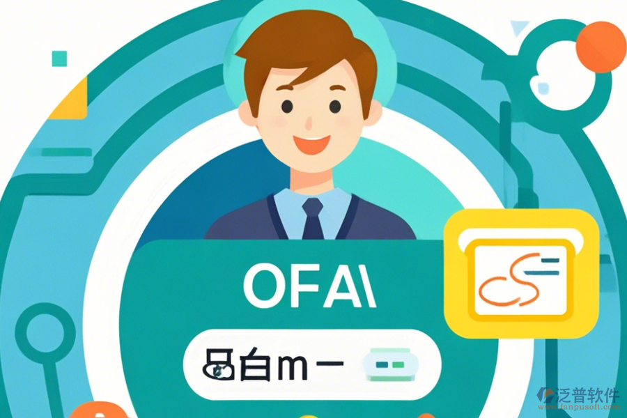 制作OA系統(tǒng)，簡單好用的模式有幾種？