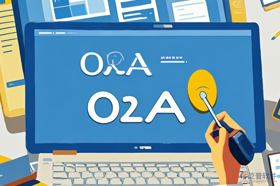 團隊協(xié)同辦公系統(tǒng)操作說明及安裝教程是怎樣的？