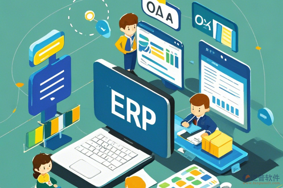 辦公自動化OA系統(tǒng)的核心設計與實際應用實現