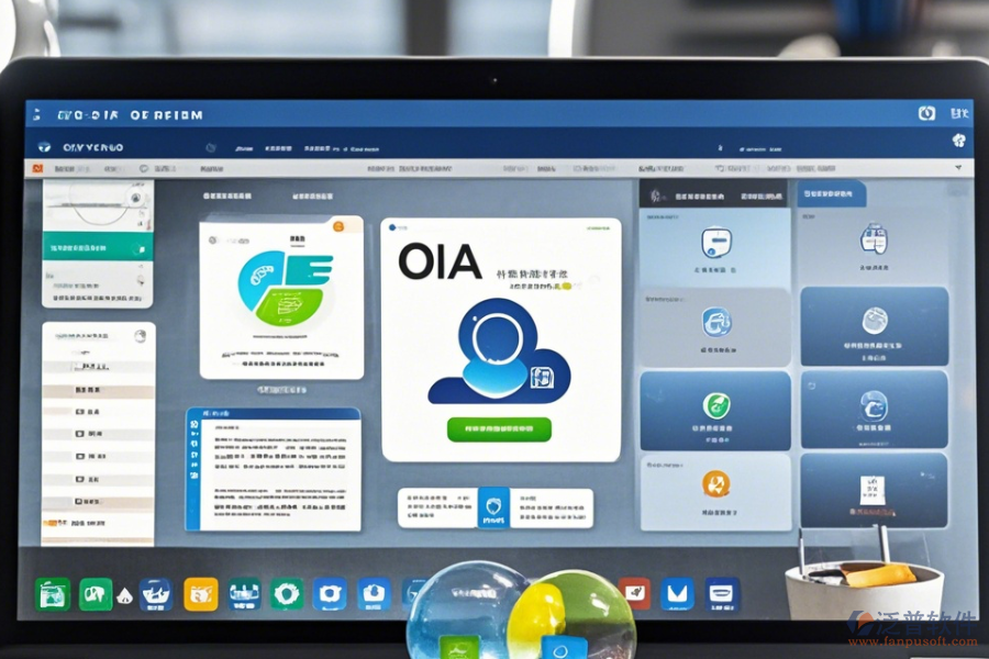 制造協(xié)同OA辦公系統(tǒng)教程與升級(jí)方法探索？