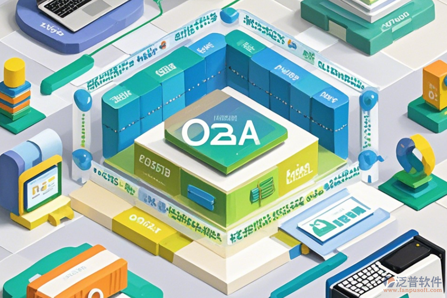 簡單好用的OA系統(tǒng)后臺版本有哪些？