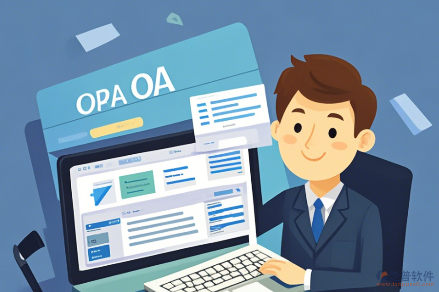 如何制作OA系統(tǒng)操作流程圖，附使用教程？