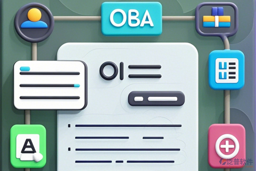 最強大的OA系統(tǒng)簡單分類有幾種？