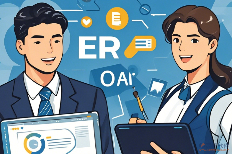 OA與考勤系統(tǒng)整合：優(yōu)化企業(yè)考勤管理流程