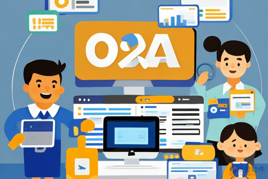 OA網(wǎng)上協(xié)同辦公系統(tǒng)如何操作，使用教程在哪里？