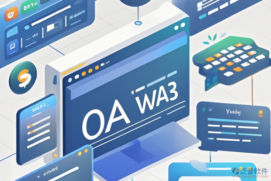 大型辦公系統(tǒng)哪家口碑好值得推薦？