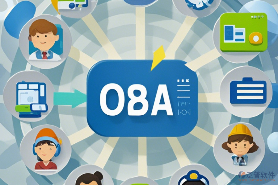 設(shè)計(jì)院OA軟件優(yōu)勢及特色介紹？