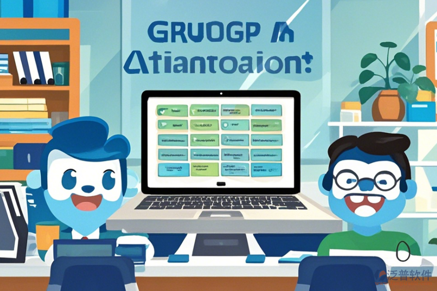 集團辦公軟件簡化版有哪幾種版本？