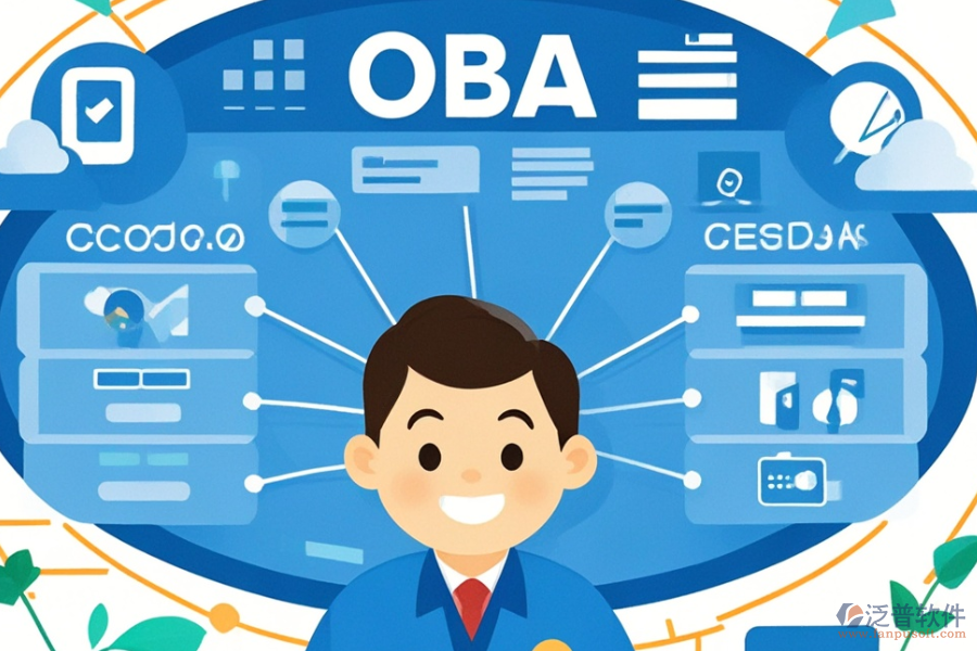 政府OA系統(tǒng)三大優(yōu)勢及功能特點介紹？