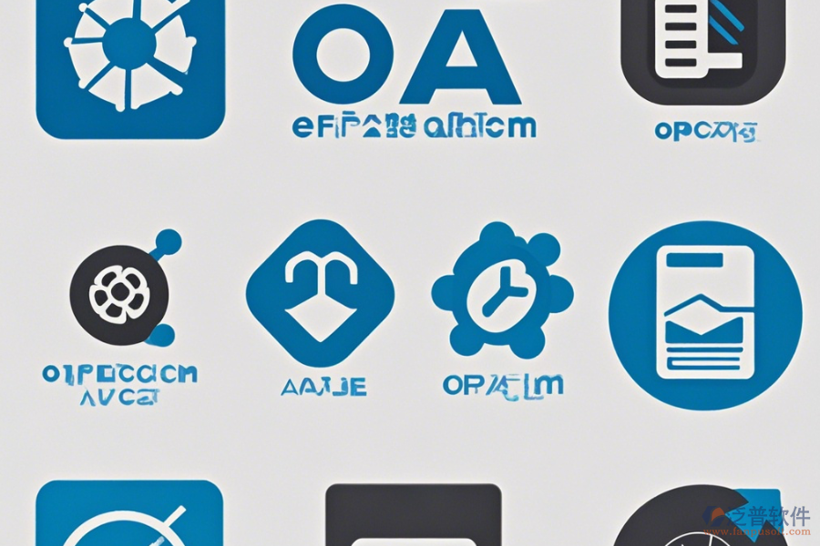 小型<a href=http://m.napavibes.com/oa/ target=_blank class=infotextkey>OA辦公系統(tǒng)</a>公司最簡化版本有幾種？