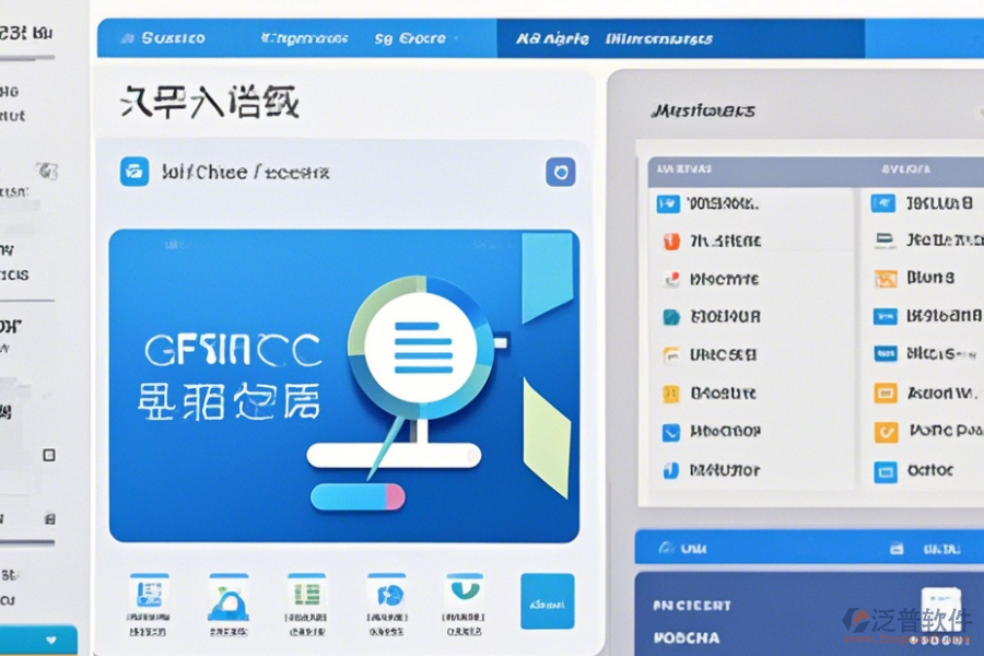 辦公應用系統(tǒng)設計原則與實踐案例