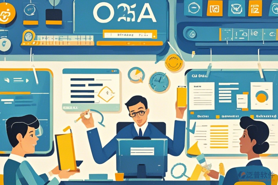 有哪些OA辦公系統(tǒng)項(xiàng)目選型原則及主要功能有哪些？