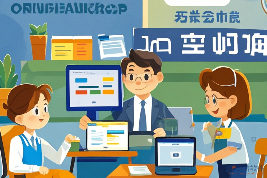 教育局協(xié)同辦公平臺定制費用與開發(fā)環(huán)境配置？