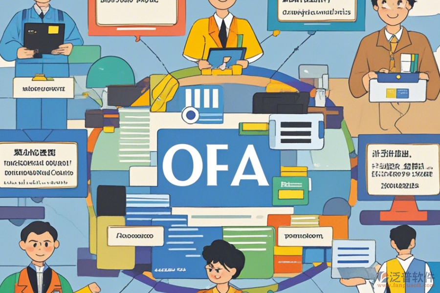優(yōu)選OA系統(tǒng)提升辦公效率