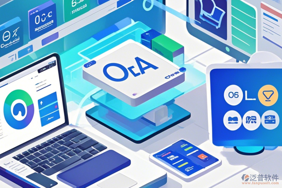 高校OA系統(tǒng)簡(jiǎn)單易用的有幾種分類？