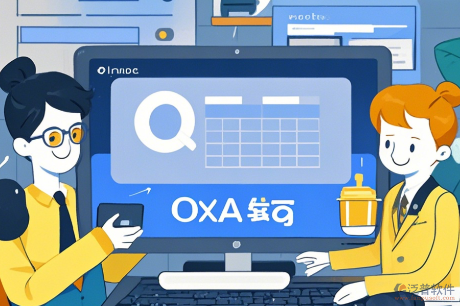 OA審核系統(tǒng)如何操作并使用教程？