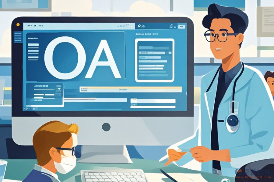 醫(yī)院<a href=http://m.napavibes.com/oa/ target=_blank class=infotextkey>OA辦公系統(tǒng)</a>開發(fā)設(shè)置指南與十大品牌?