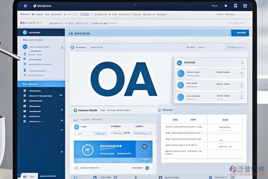 辦公OA軟件系統(tǒng)哪家口碑好并值得推薦？