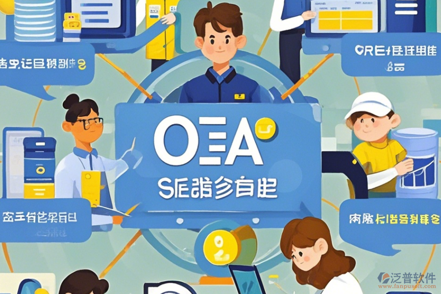 協(xié)同辦公系統(tǒng)維護(hù)策略與技巧