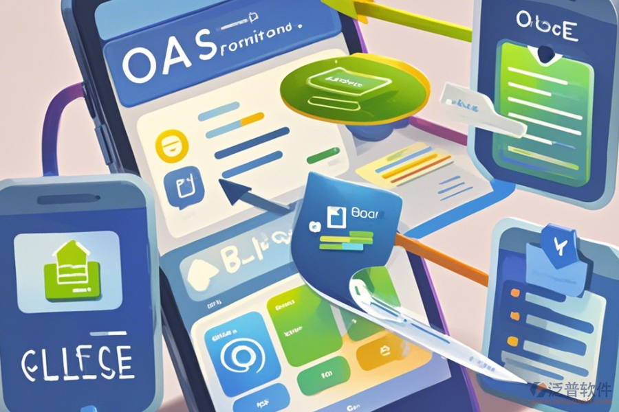 移動手機OA系統操作流程圖與使用教程怎樣獲??？