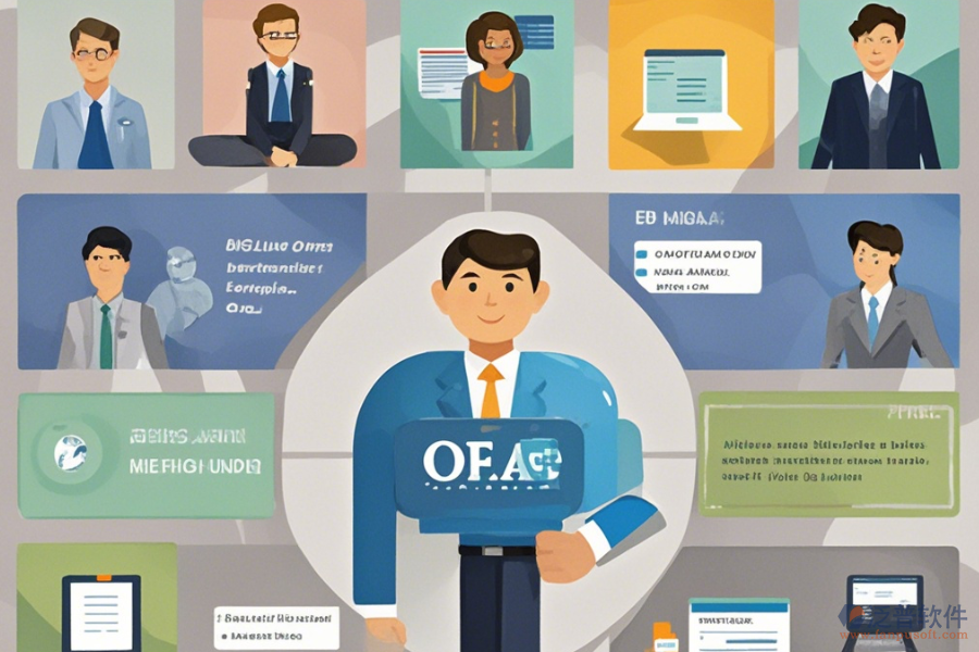 OA系統(tǒng)功能亮點(diǎn)與優(yōu)勢介紹