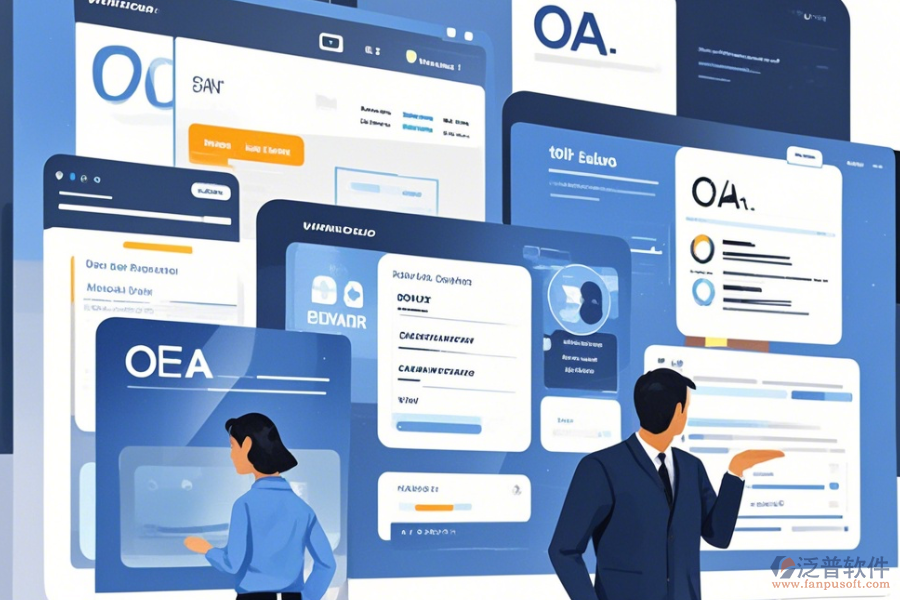 最簡單的OA系統(tǒng)首頁版本有幾種？