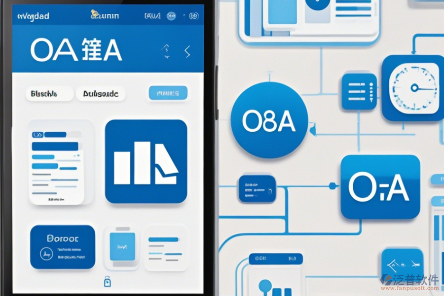 手機端OA系統(tǒng)主要功能哪家口碑更佳？