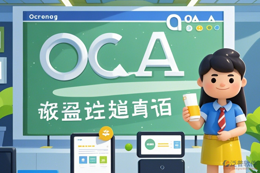 學(xué)校辦公管理系統(tǒng)定制價(jià)格及二次開發(fā)方案如何？