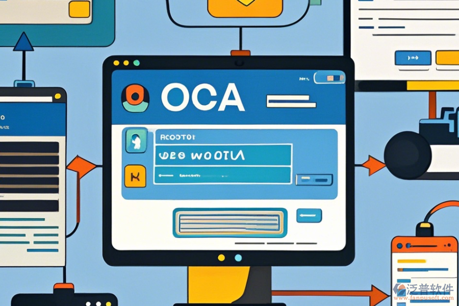 如何注冊(cè)并使用辦公OA管理系統(tǒng)