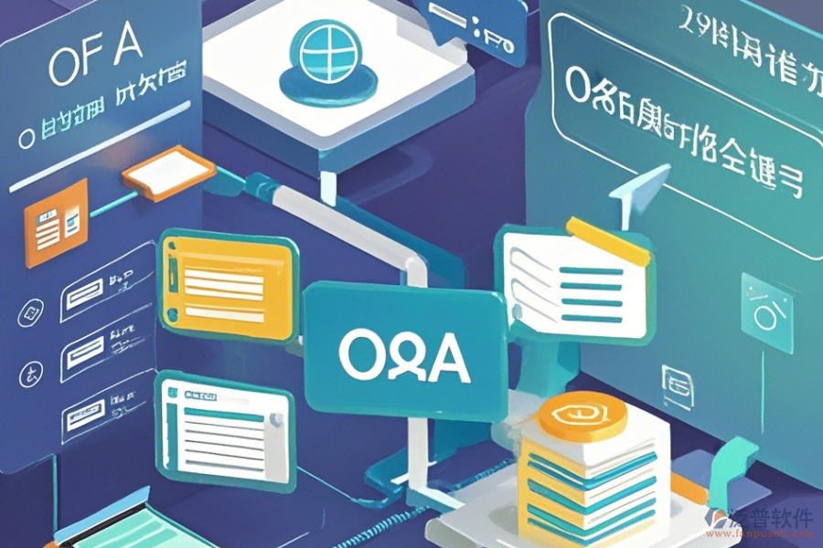 工程設(shè)計辦公系統(tǒng)快速上手與升級攻略？