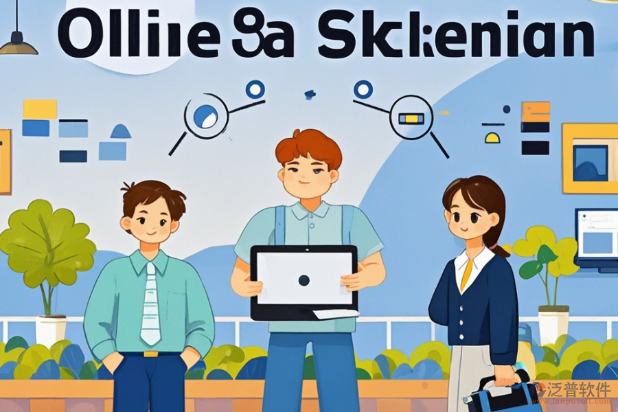 智能辦公室自動化系統(tǒng)簡單好用有幾種模式？