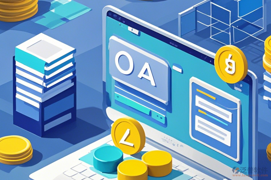 培訓(xùn)機(jī)構(gòu)<a href=http://m.napavibes.com/oa/ target=_blank class=infotextkey>OA辦公系統(tǒng)</a>定制開發(fā)的費(fèi)用與<a href=http://m.napavibes.com/Implementation/kaifa/ target=_blank class=infotextkey>二次開發(fā)</a>流程是怎樣的？