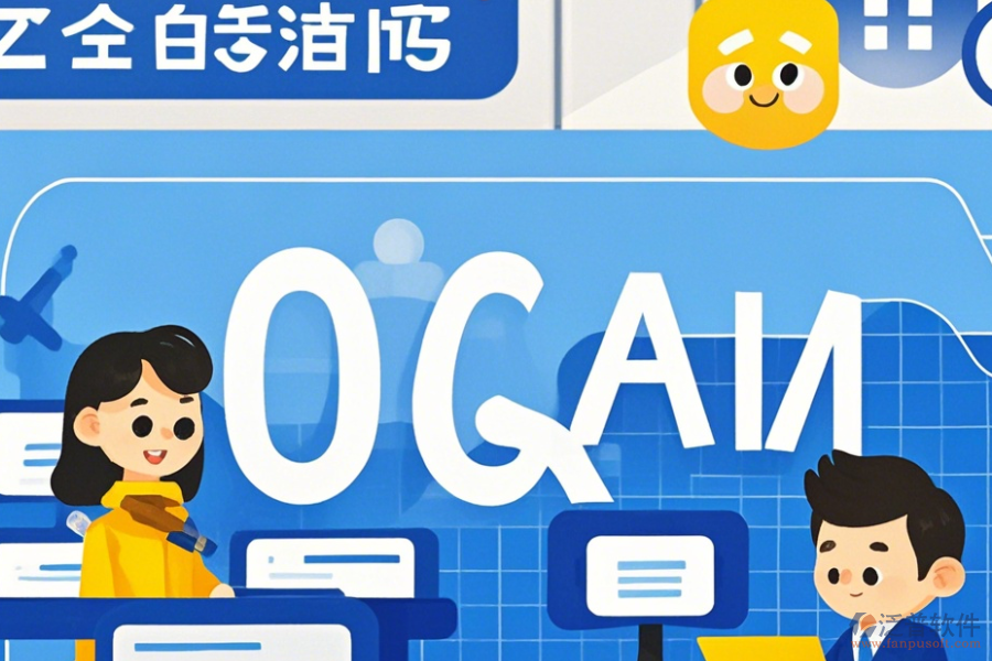 企業(yè)版OA辦公軟件最簡(jiǎn)化分類(lèi)有幾種？