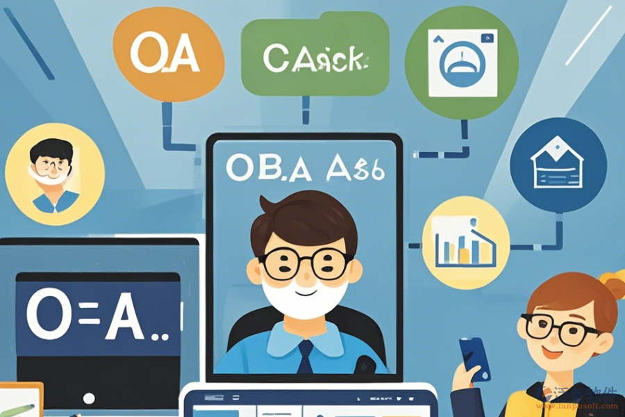 教育局協(xié)同辦公平臺的功能及好處概覽是什么？