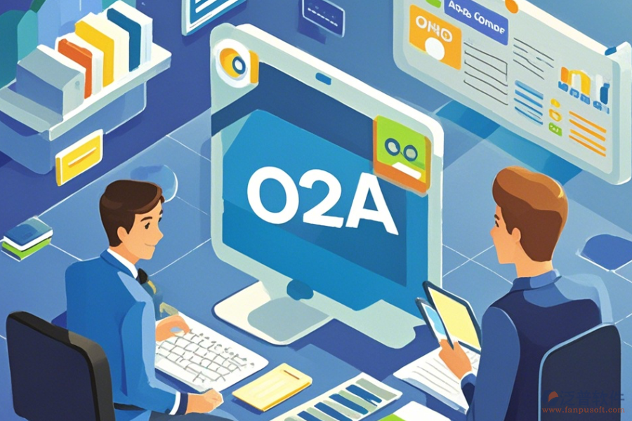 OA軟件在企業(yè)日常管理中的應(yīng)用實踐