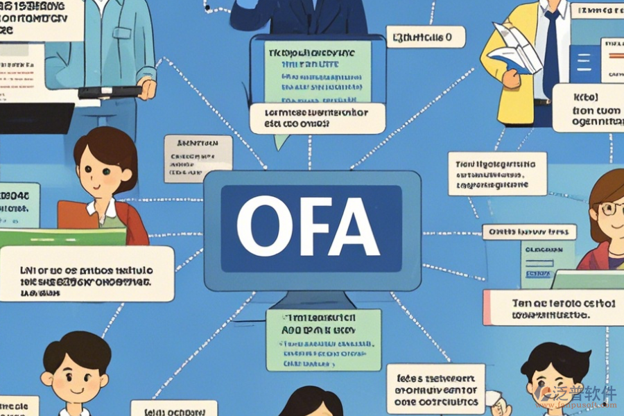 適用于企業(yè)的頂級OA系統(tǒng)推薦