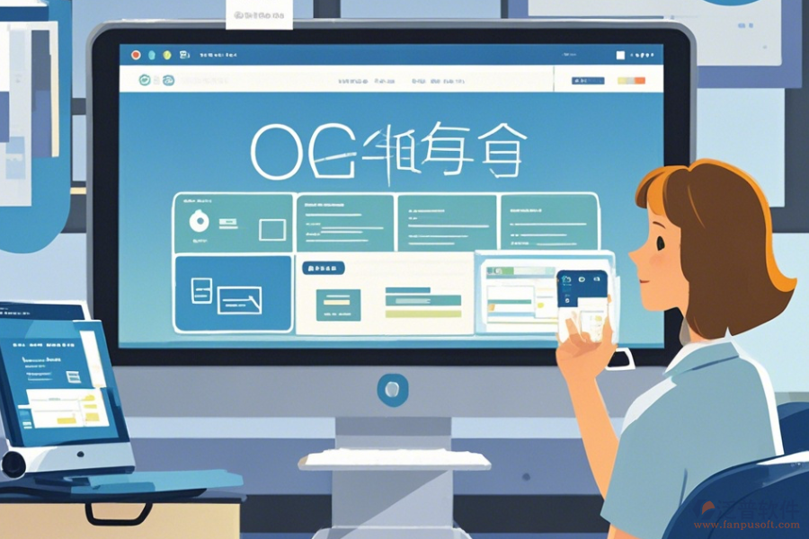 校園OA系統(tǒng)軟件定制價格與二次開發(fā)細節(jié)解析？