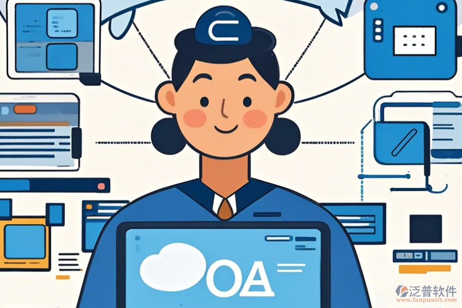 業(yè)務(wù)管理OA系統(tǒng)最簡(jiǎn)單的有幾種？